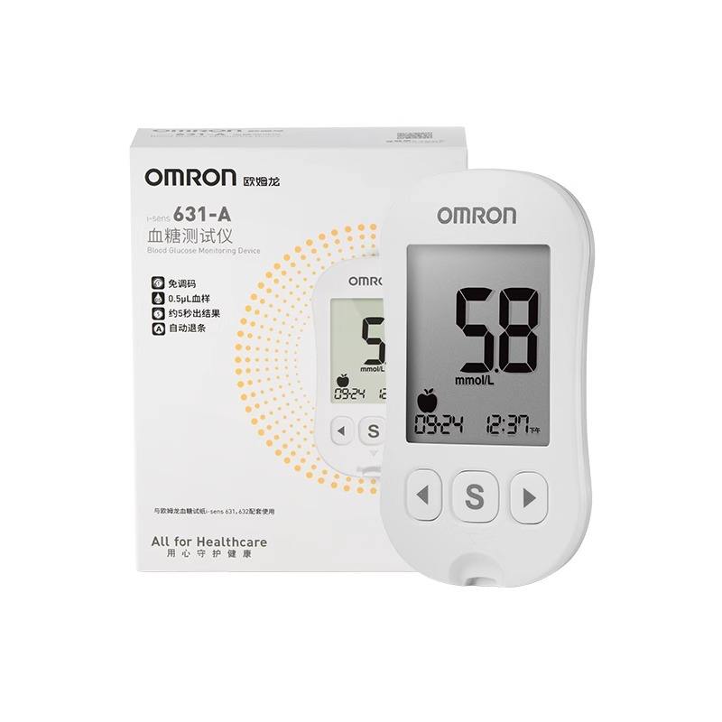 92-I-sens 631-A Electric Blood Glucose Meter Durable Metal Construction Type Blood Collection Pen.jpg